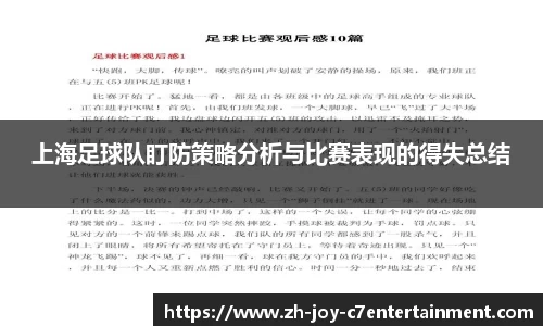 关键词2